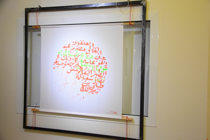Art Of Change By Ahla Fawda Returns With New Colors To Hamra Street 